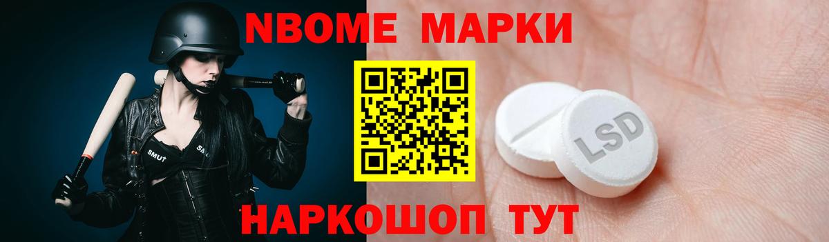 Белореченск  Лсд 25 экстази ecstasy  ЛСД экстази ecstasy  Вход с VPN 