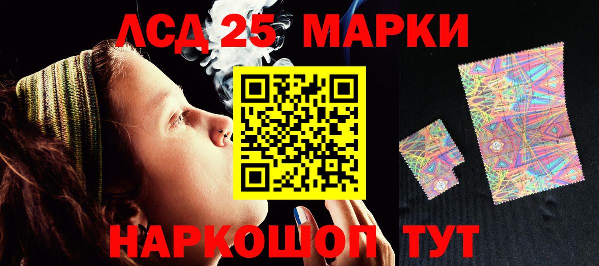 ЛСД экстази ecstasy Белореченск