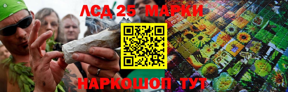 ЛСД экстази ecstasy Белореченск