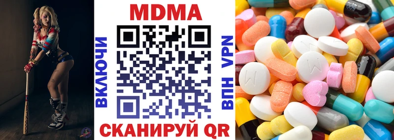 MDMA crystal кракен маркетплейс Белореченск наркошоп