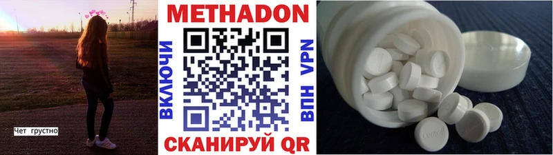kraken маркетплейс Белореченск Метадон VHQ