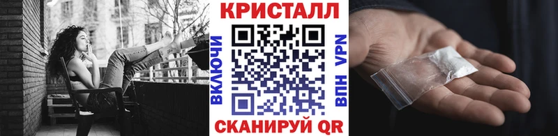 МЕТАМФЕТАМИН Methamphetamine Белореченск