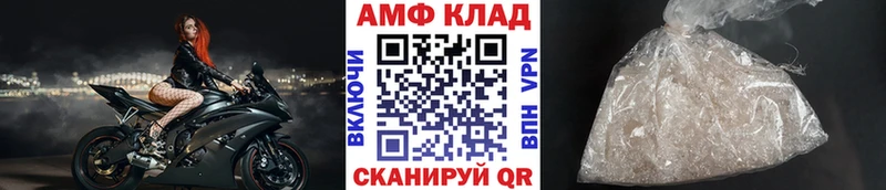 МЕТАМФЕТАМИН Декстрометамфетамин 99.9%  Белореченск 