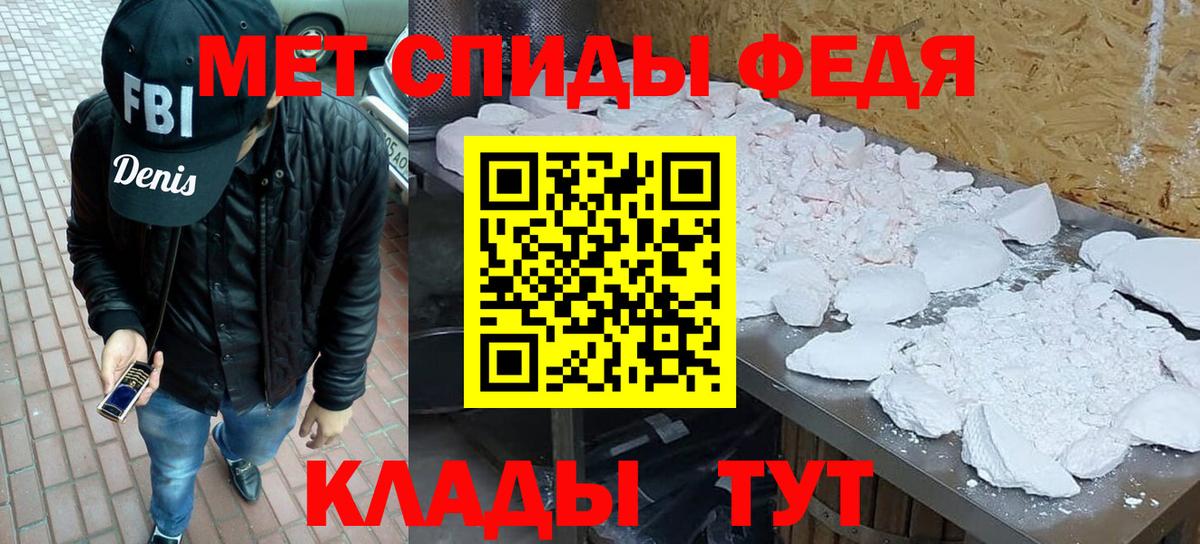 APVP СОЛЬ кристаллы  МЕТ  МДМА  Мефедрон   МАРИХУАНА  Вход с VPN  Белореченск  ГАШИШ 