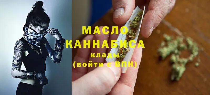 Дистиллят ТГК Wax  hydra как войти  Белореченск 