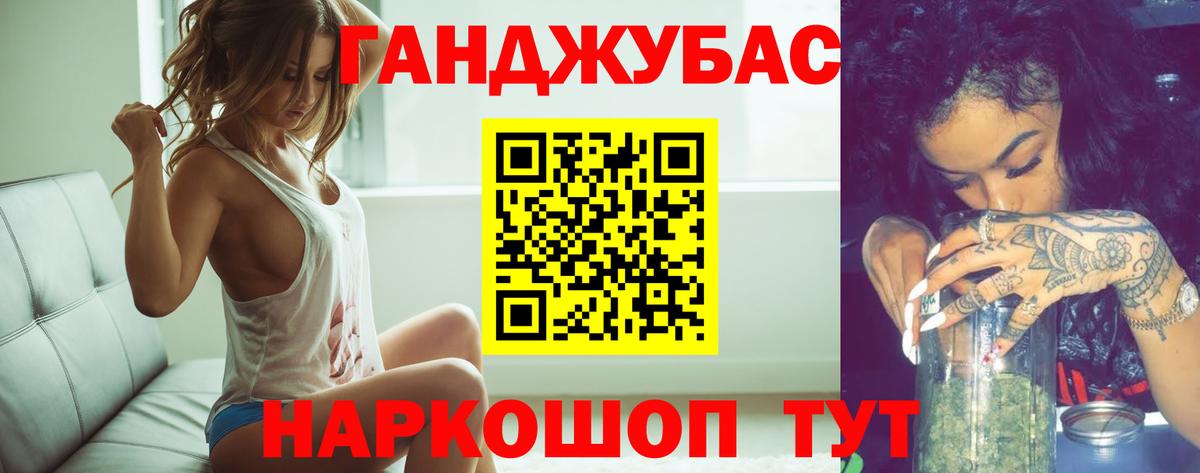 Белореченск  Канабис план  Вход с VPN  Каннабис Amnesia  Каннабис VHQ 