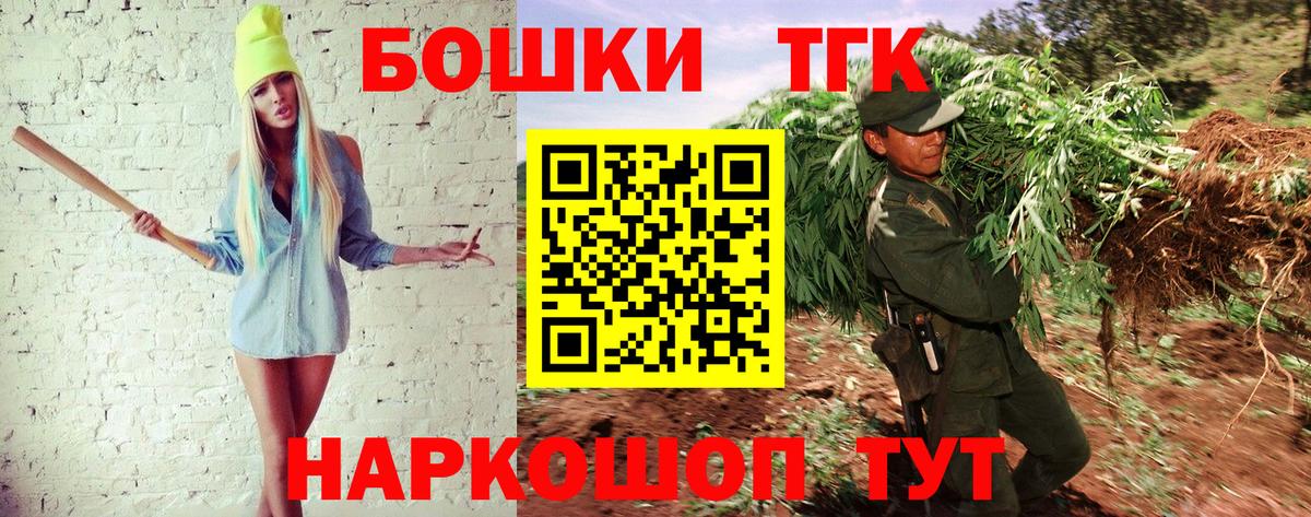 Каннабис SATIVA & INDICA  Шишки марихуана тримм  Белореченск 